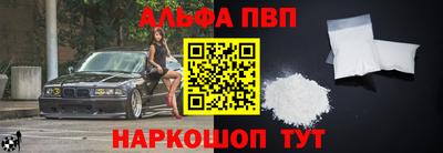 кокаин перу Абакан