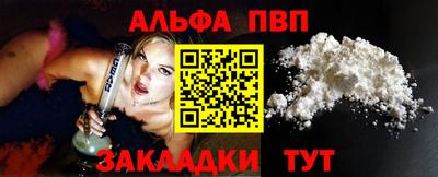 дживик Ипатово