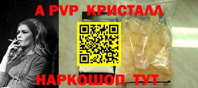 амф Ирбит