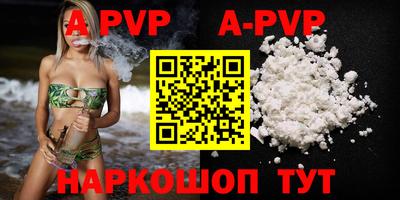 дживик Ипатово