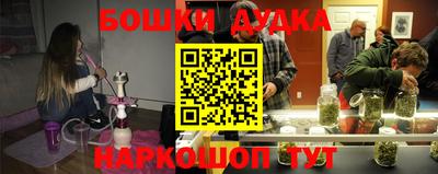 молекула духа Изобильный