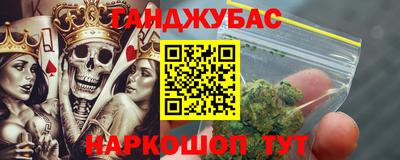 молекула духа Изобильный