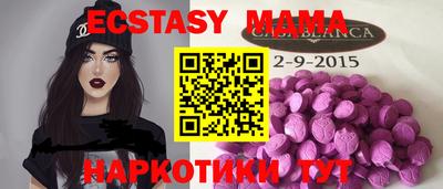 амф Ирбит