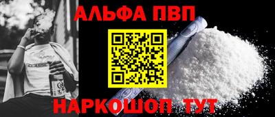 дживик Ипатово