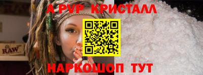 амф Ирбит