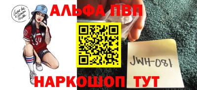 амф Ирбит