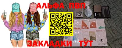 молекула духа Изобильный