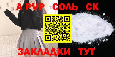 молекула духа Изобильный