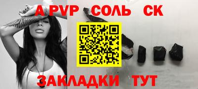 молекула духа Изобильный