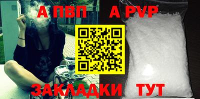 молекула духа Изобильный
