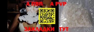дживик Ипатово