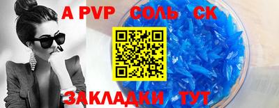 дживик Ипатово