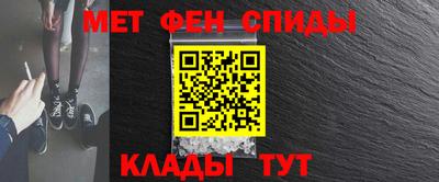 амф Ирбит