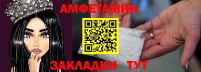 молекула духа Изобильный
