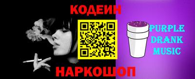 молекула духа Изобильный