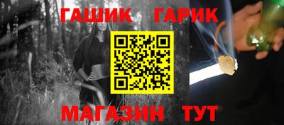 каннабис Бузулук