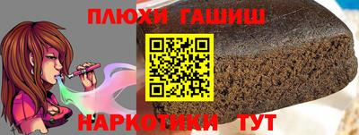 каннабис Бузулук