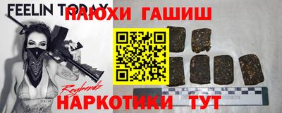 каннабис Бузулук