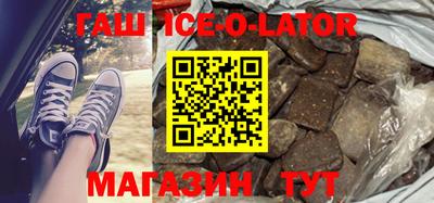 дживик Ипатово