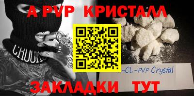 амф Ирбит