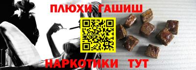 дживик Ипатово