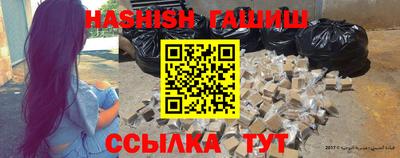 каннабис Бузулук