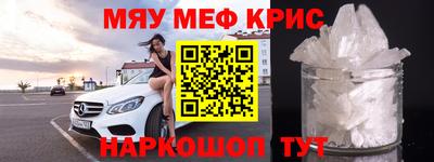 COCAINE Будённовск