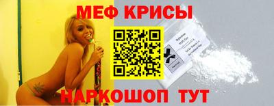 амф Ирбит