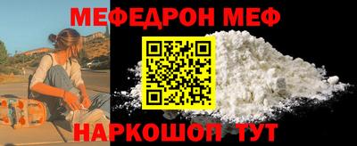 COCAINE Будённовск