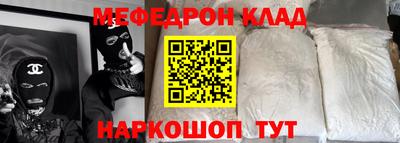 амф Ирбит