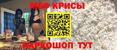молекула духа Изобильный
