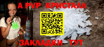 молекула духа Изобильный
