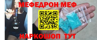 молекула духа Изобильный