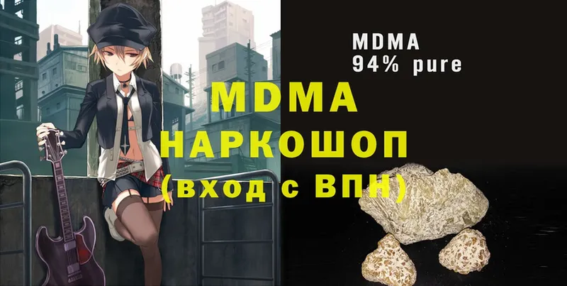 MDMA crystal Лянтор