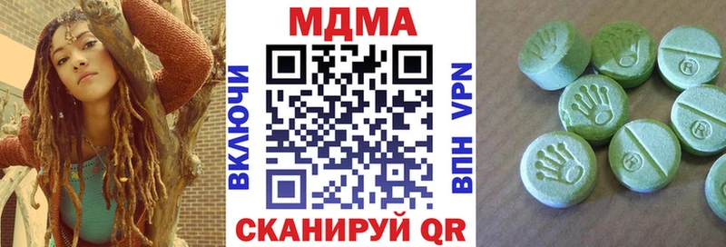 MDMA crystal  хочу   Лянтор 