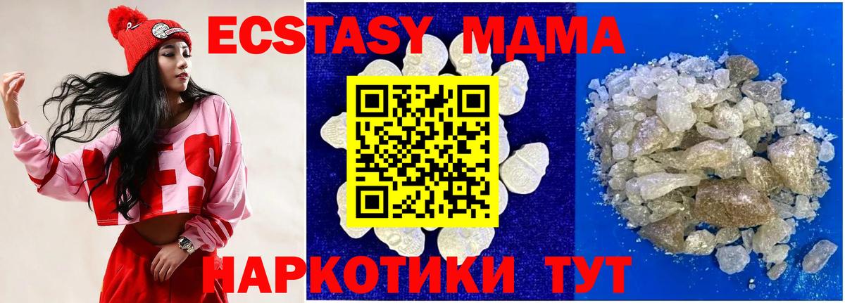 MDMA VHQ Лянтор