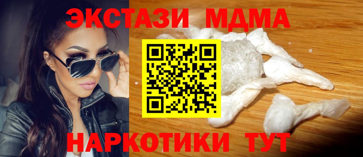 МЕФ   Марихуана  Лянтор  ТГК  Вход с VPN  Гашиш  КОКАИН 