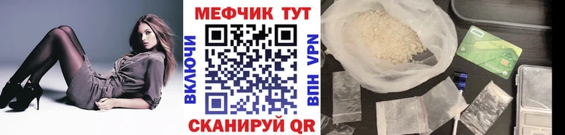 цена наркотик  Лянтор  мега ссылки  МЯУ-МЯУ VHQ 