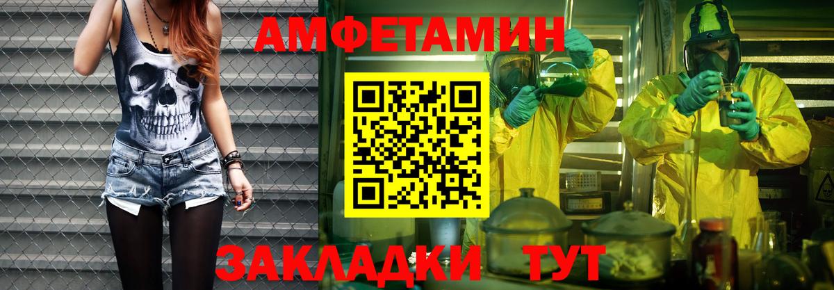 МЕТАМФЕТАМИН кристалл  МЕТАМФЕТАМИН кристалл  Лянтор  Вход с VPN 