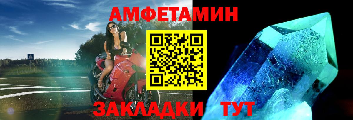 Первитин Methamphetamine  Лянтор  Первитин Methamphetamine 