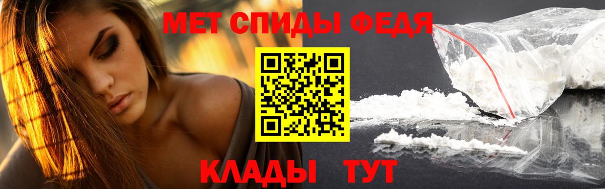 Метамфетамин мет Лянтор