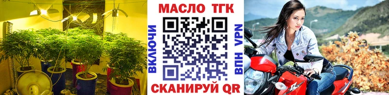 Дистиллят ТГК жижа  Лянтор 