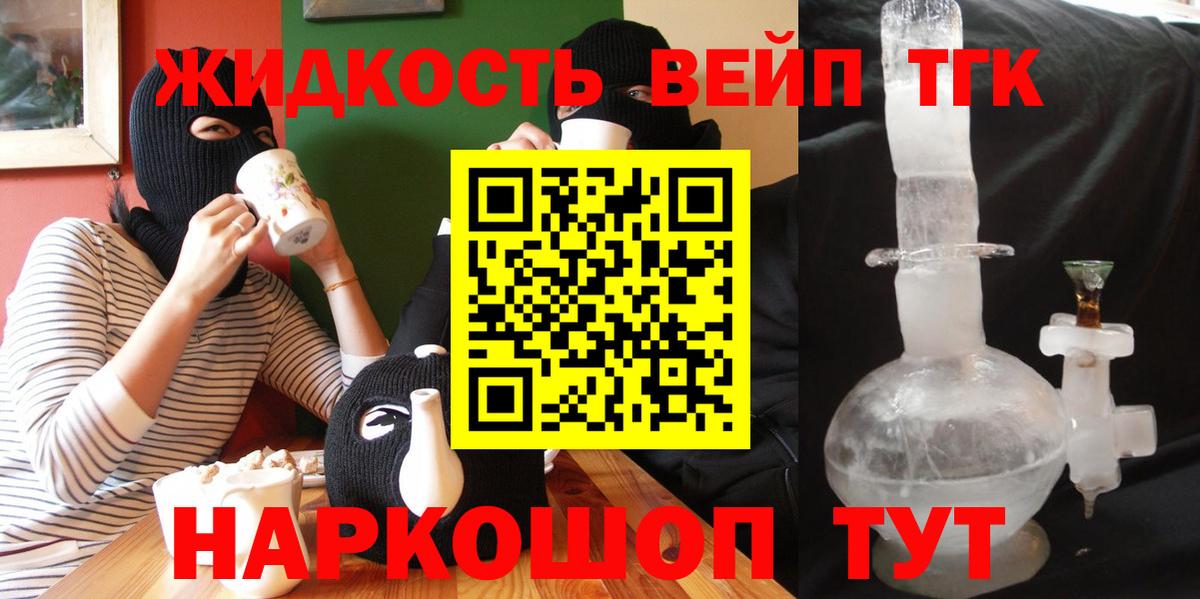 Лянтор  ТГК концентрат  Вход с VPN 