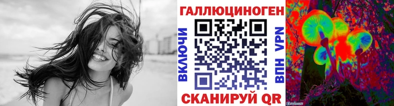 Галлюциногенные грибы мухоморы  что такое   Лянтор 
