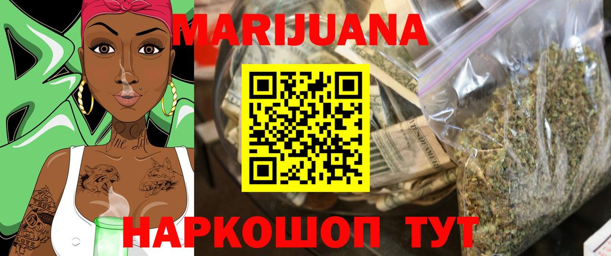 Канабис план Лянтор