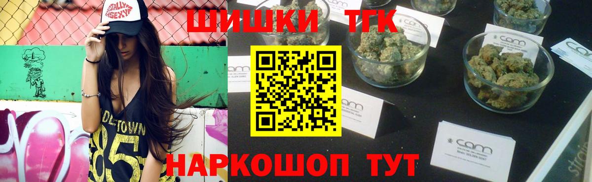 Марихуана VHQ  Канабис Bruce Banner  Лянтор  Вход с VPN 